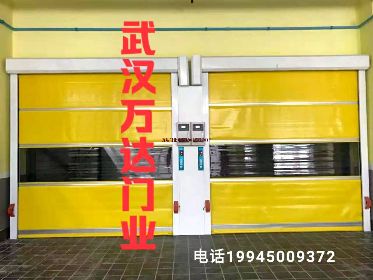 黄石声控PVC13871127817柔性大门